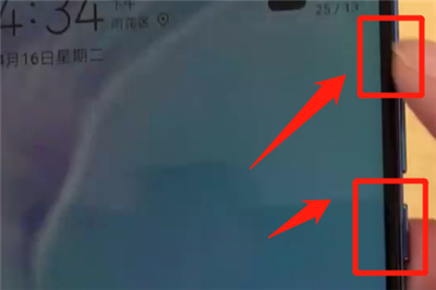 华为nova4中快速录屏的操作教程截图