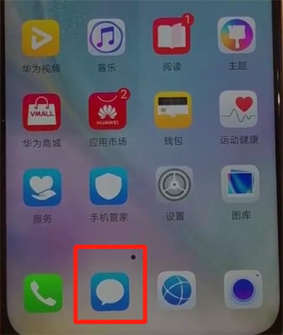 华为nova4中切换手写的操作教程截图