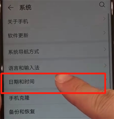 华为nova4中更改时间的操作教程截图