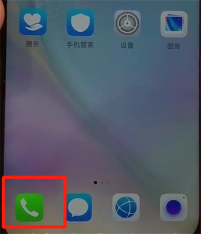 华为nova4中导入联系人的简单操作教程截图
