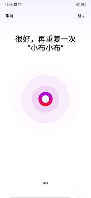 OPPO k5中唤醒语音助手的操作教程截图