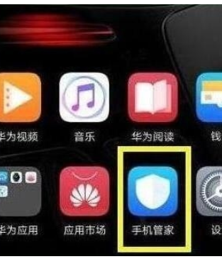 荣耀20s中卸载系统应用的操作教程截图