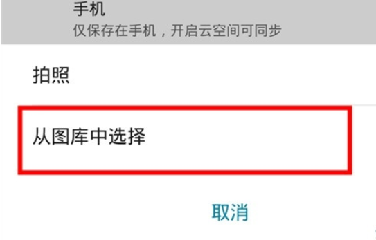华为mate30pro中设置来电头像的简单操作方法截图