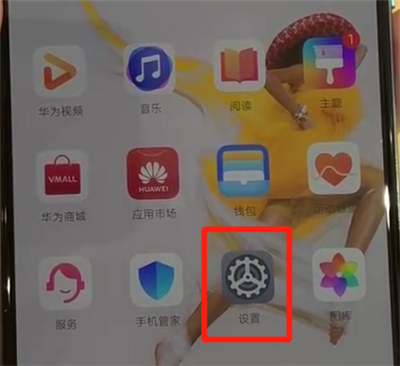 华为p30中创建微信分身的操作教程截图