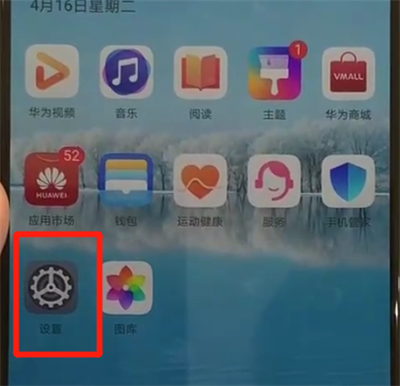 华为p30中查看wifi密码的简单操作截图