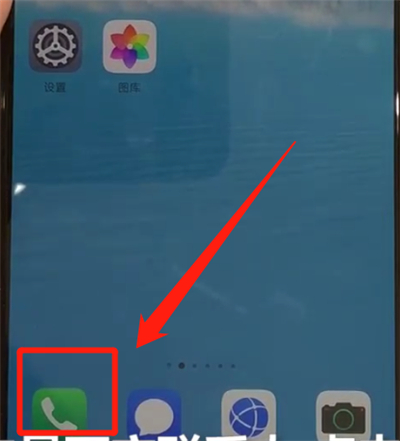 华为p30中导入联系人的简单操作截图