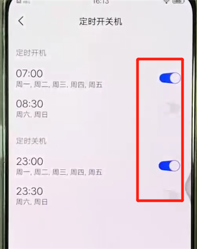 vivox27设置定时开关机的操作教程截图