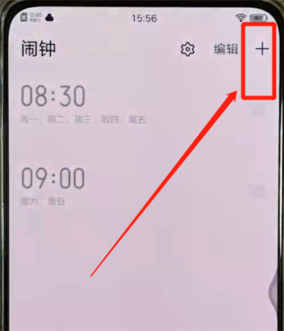 vivox27中设置闹钟的简单操作方法截图