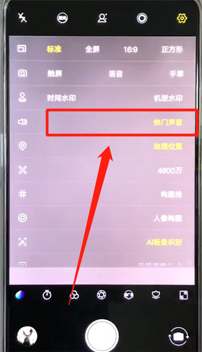 vivox27关闭快门声的简单操作室过程截图