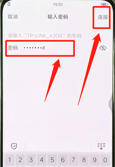vivox27中连接wifi的操作教程截图