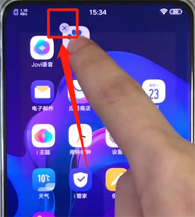 vivox27中卸载软件的简单操作教程截图