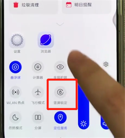 vivox27关闭屏幕旋转的操作教程截图