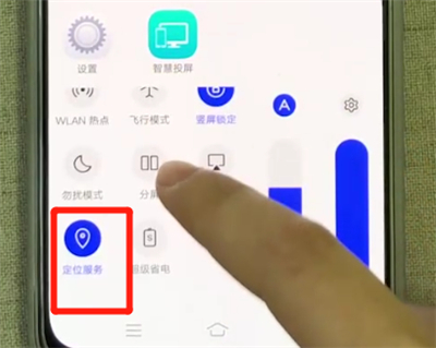 vivox27中开启定位功能的操作方法截图
