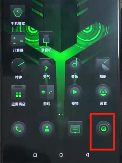 黑鲨helo中设置相机九宫格的简单操作教程截图