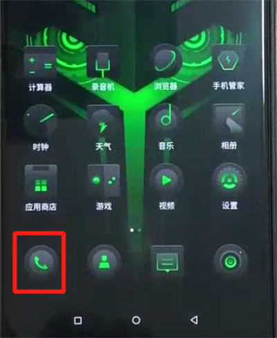 黑鲨helo中添加联系人的操作教程截图