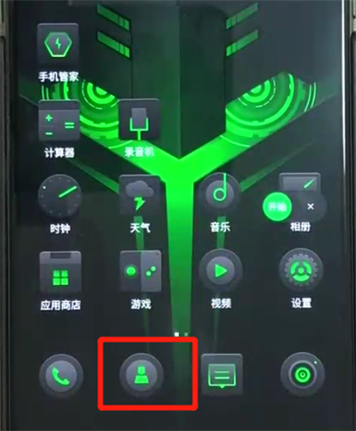 黑鲨helo中导入联系人的操作教程截图