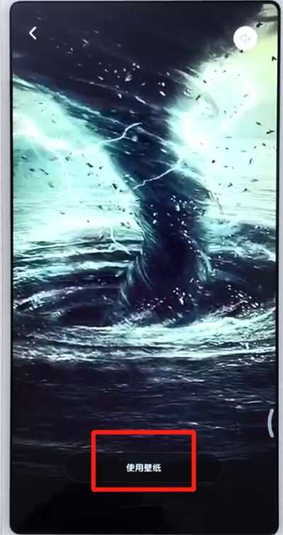 红米6设置动态壁纸的简单操作方法截图