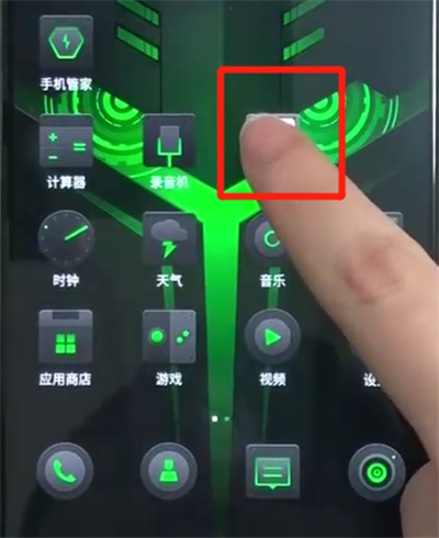 黑鲨helo中卸载软件的简单操作教程截图