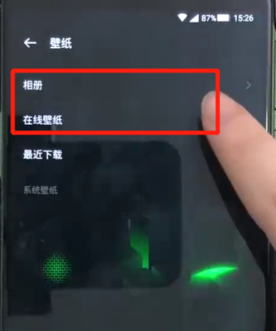 黑鲨helo中设置锁屏壁纸的简单操作方法截图