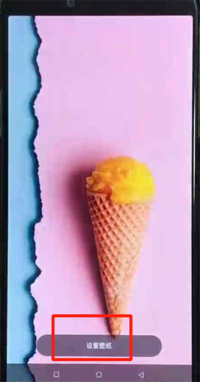 黑鲨helo中设置锁屏壁纸的简单操作方法截图