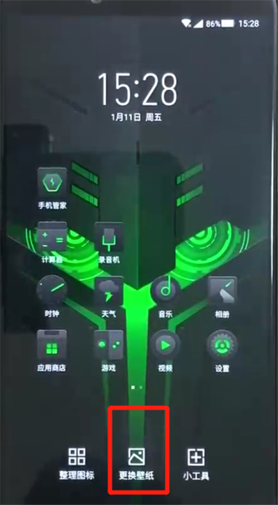 黑鲨helo快速更换壁纸的操作过程截图