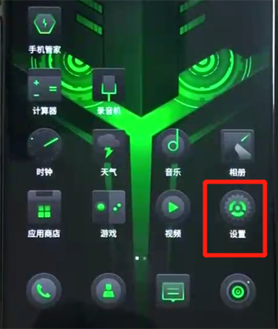 黑鲨helo中查保修期的操作方法截图