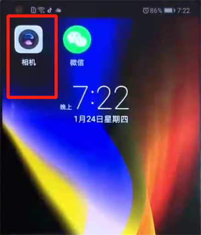 荣耀v20进行拍摄慢动作的简单操作截图