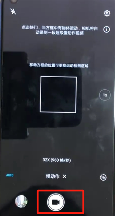 荣耀v20进行拍摄慢动作的简单操作截图