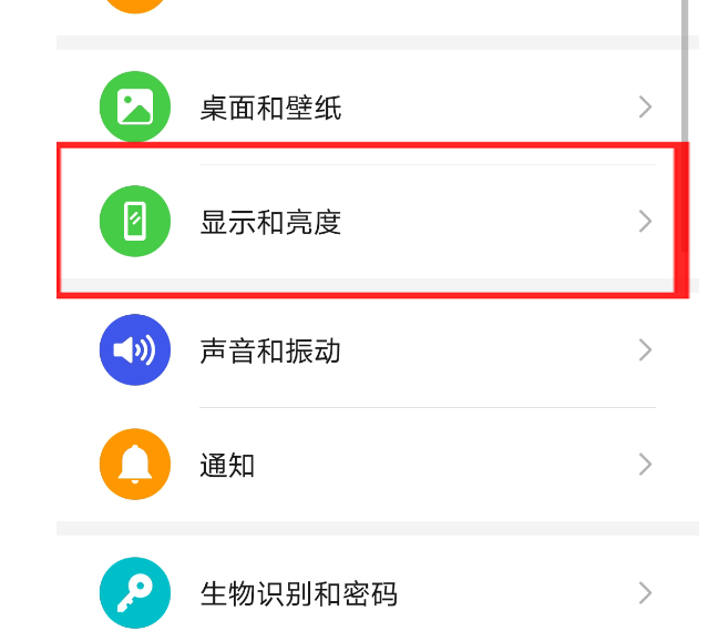 荣耀20pro打开深色模式的操作教程截图