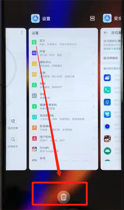 荣耀v20清理内存的操作方法截图