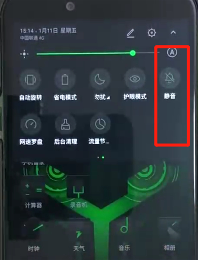 黑鲨helo设置静音的简单方法截图