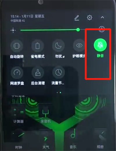 黑鲨helo设置静音的简单方法截图