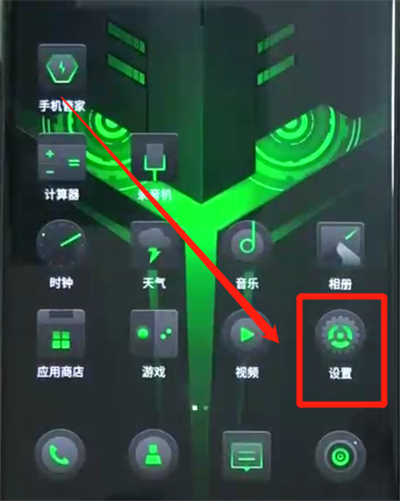 黑鲨helo中辨别真假的操作教程截图