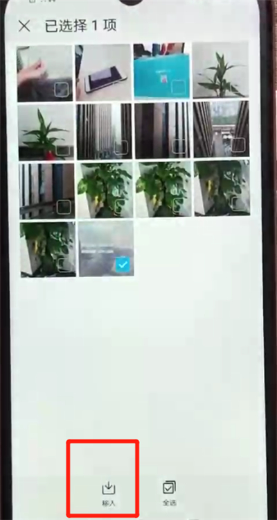 荣耀畅玩8a中隐藏照片的简单操作截图