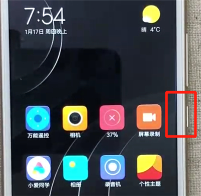 红米6打开语音助手的简单操作方法截图