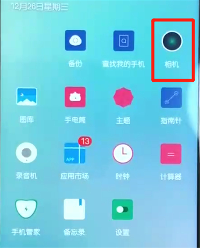 荣耀10青春版关闭照片水印的操作教程截图