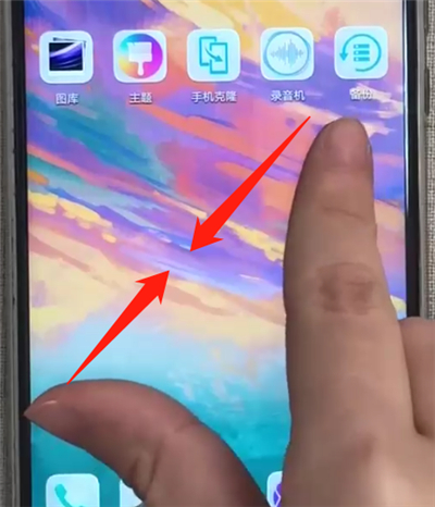 华为nova3中添加桌面小插件的操作教程截图
