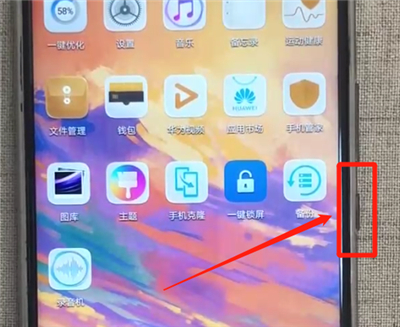 华为nova3中强制重启的简单操作截图