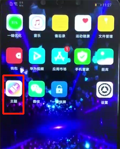 华为nova3设置动态壁纸的简单操作截图
