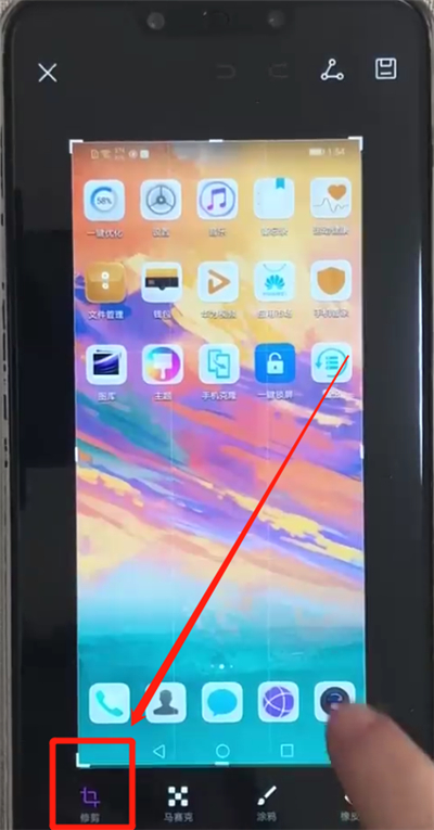 华为nova3部分截图的操作教程截图