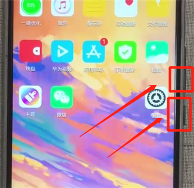 华为nova3截屏的简单方法截图