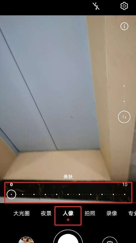 华为mate30 5G版关闭前置美颜的操作教程截图