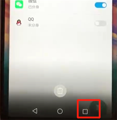 华为nova3中关闭应用的操作教程截图