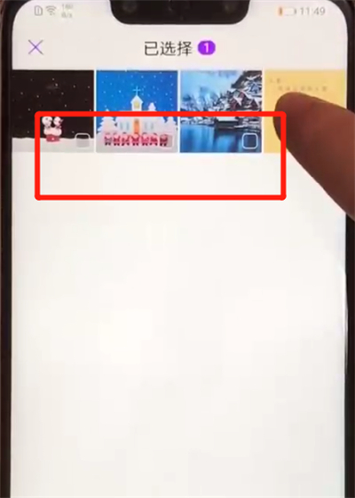 华为nova3批量删除照片的操作步骤截图