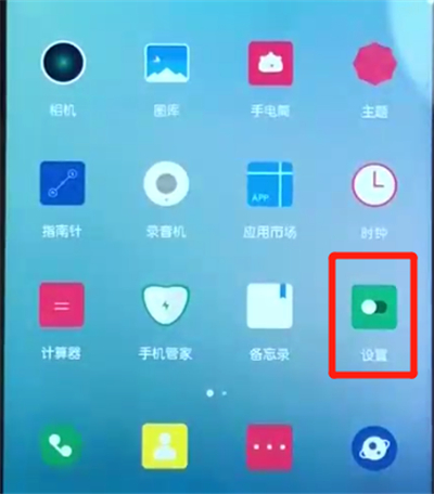 荣耀10青春版查询真伪的操作教程截图