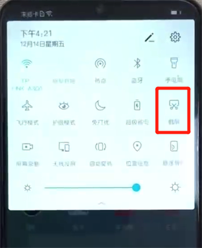 荣耀10青春版快速截屏的操作步骤截图