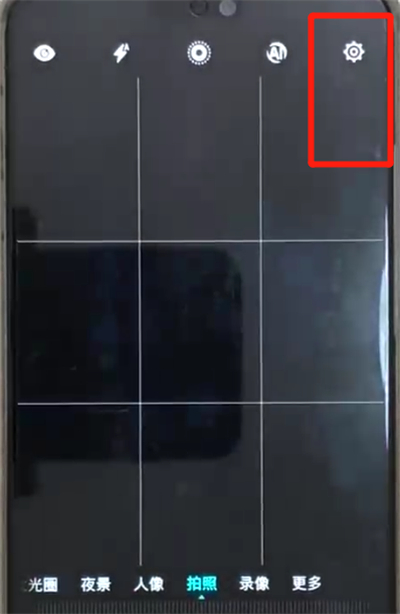 荣耀8x关闭照片水印的操作步骤截图