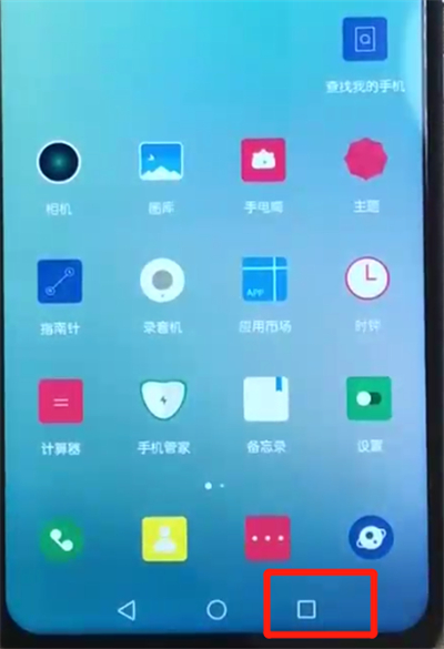荣耀10青春版清理内存的操作教程截图