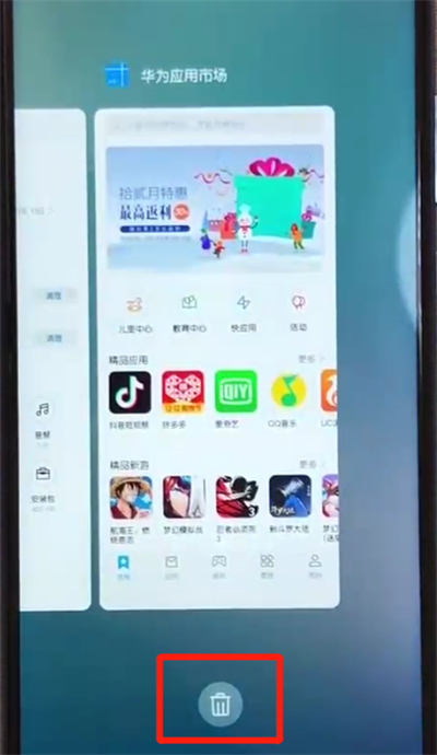 荣耀10青春版清理内存的操作教程截图