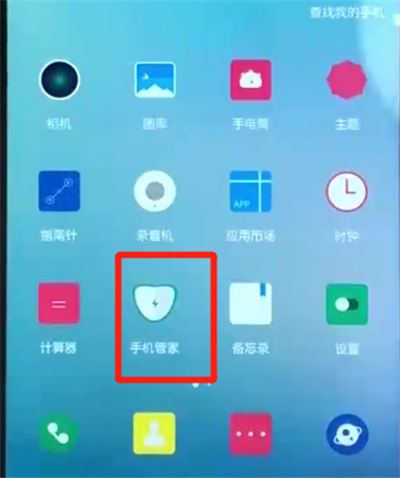 荣耀10青春版清理缓存的操作教程截图